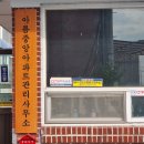 중앙간판 Daum카페