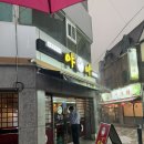 능안로 | 문흥동 야마 연어사시미, 꼬치구이 맛집 연어는 추천 내돈내산 솔직후기