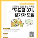 꿈꾸는예술터(두산동) 이미지