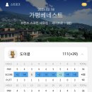 프렌즈 스크린골프 세류점
