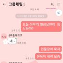 수제갈비화봉점