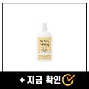 밀키베이비 | 모찌다 스키나베브 베이비 밀키 로션 후기 추천