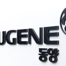 유진건설(주) 이미지