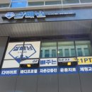 세븐일레븐 다산DIMC점 네이버블로그