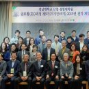 경남대학교 산업경영대학원 이미지