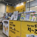 에그몬이마트 이미지