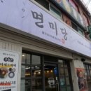 간석사거리 이미지