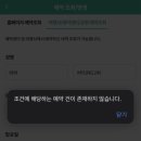 스카이스캐너 Teaflight 항공권 예약 방법 및 후기 / 티플라이트 후기 / 비엣젯vj835 / 에어서울rs528