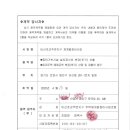 우현엔지니어링