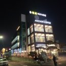 머구리