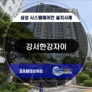 삼성에스에이씨비투비 이미지
