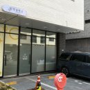 [동탄왁싱]동탄 브라질리언왁싱 추천 ”민들왁싱“