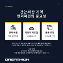 아산인력 - 아산시 온천대로 1526 | 아산인력