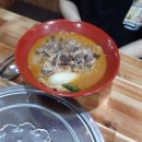 로충칭마라탕 이미지