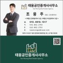 태웅부동산중개 이미지