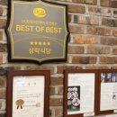 상락식당 이미지