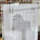 달몽네일