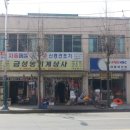 금성종합상사 이미지