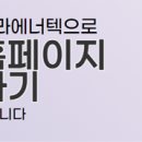 (주)창원에너텍 이미지