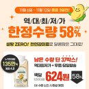 소이비