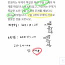 비티수학학원 - 세종특별자치시 호려울로 9 | [수학공부법]수학 문제 독해가 안되는 분들은 이렇게 해봅시다