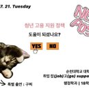 월드비자플러스 이미지