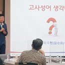 교연 이미지