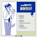 한화제약(주) 이미지