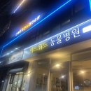 스마일 노래연습장 이미지