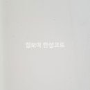 바이오힐스