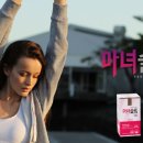 쿨슬림