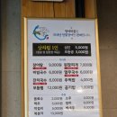 492 | 전국 가성비 장어맛집 남양주 장어의꿈 메뉴 가격 웨이팅 후기