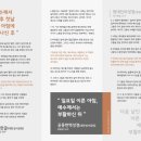 토요일, 일요일 이미지