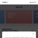 하나은행 입출금 통장 어케 만드는거야 이미지