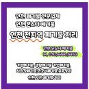 부성로얄아파트 이미지