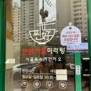 구암지구대 | 서울대 맛집 찐하오마라탕 다양한 재료와 탕후루