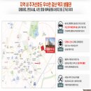 검산체육공원 네이버블로그