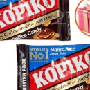 커피사탕 이미지