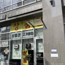 티켓스타75워치 이미지