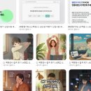 고도를 기라디며 - 텍스트 읽기 | CJ AI 역량검사 영상 면접 뚫어낸 상위 1% 전문가의 소름 돋는 실전 후기