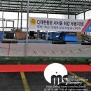 씨제이대한통운부평지점 이미지