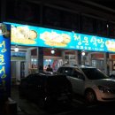 찬들식당 네이버블로그