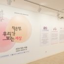 사단법인 한국장애인예술문화진흥협회 네이버블로그
