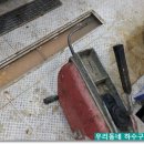 우리동네하수구 이미지