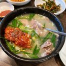 한양순대 - 영암군 신항로 76 | 부산 남포동 한양왕순대돼지국밥 가성비 국밥 모듬순대 솔직후기