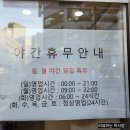 무봉리토종순대국 파주운정점