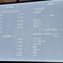란가츠