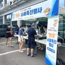 수원축산농협 하나로마트 이미지