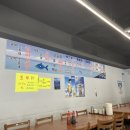 그집수산 이미지