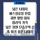 사림동265 이미지